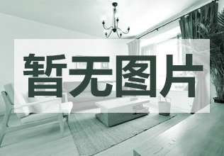 天鹅湖花园